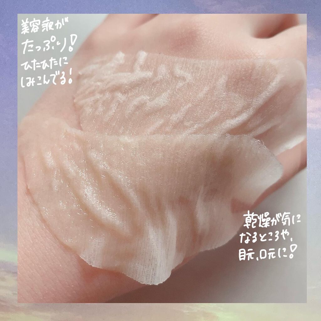 Saturday Wonders ブライトニング目元パックC＋のクチコミ「1回で7倍❕❔集中目元ケア

︎︎︎︎︎︎☑︎ブライトニング目元パックC

@saturday.....」（2枚目）