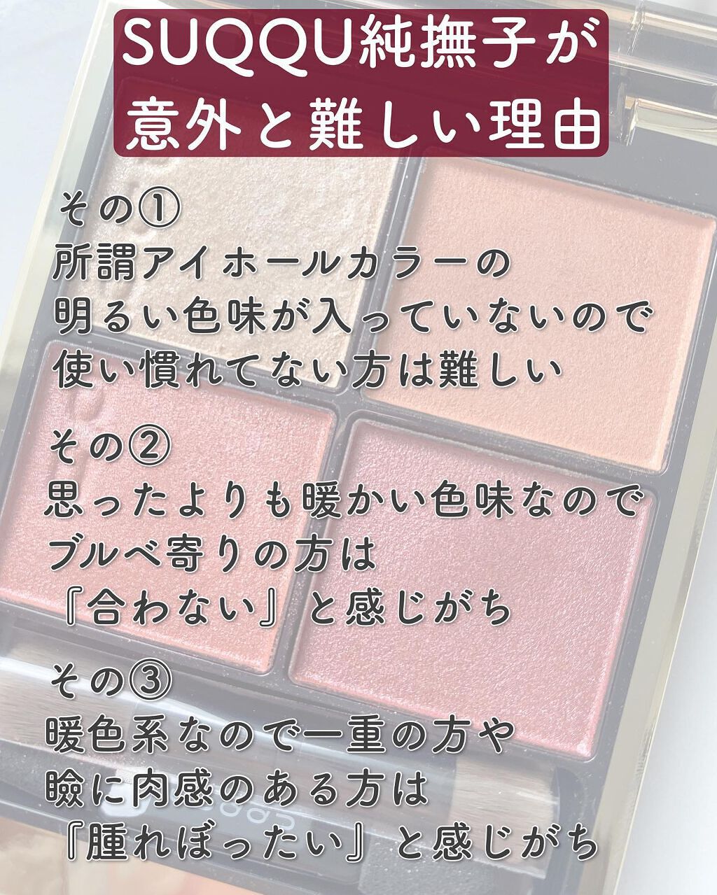 シングルカラーアイシャドウ/CEZANNE/単色アイシャドウを使ったクチコミ（3枚目）