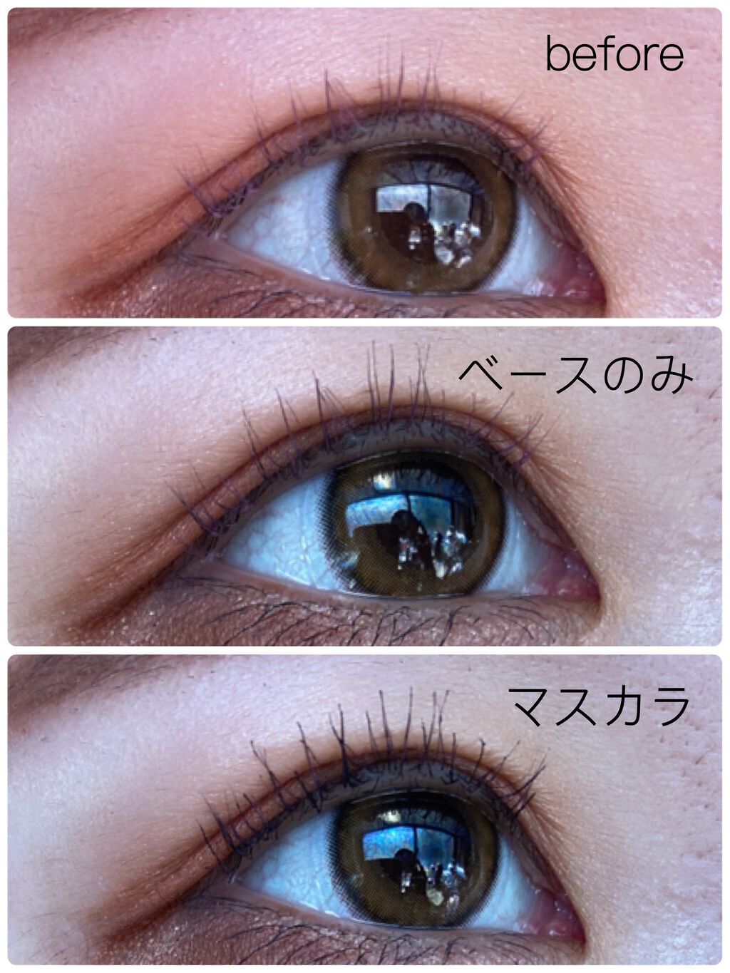 エテュセ アイエディション(マスカラベース)LE/ettusais/マスカラ下地を使ったクチコミ(3枚目)