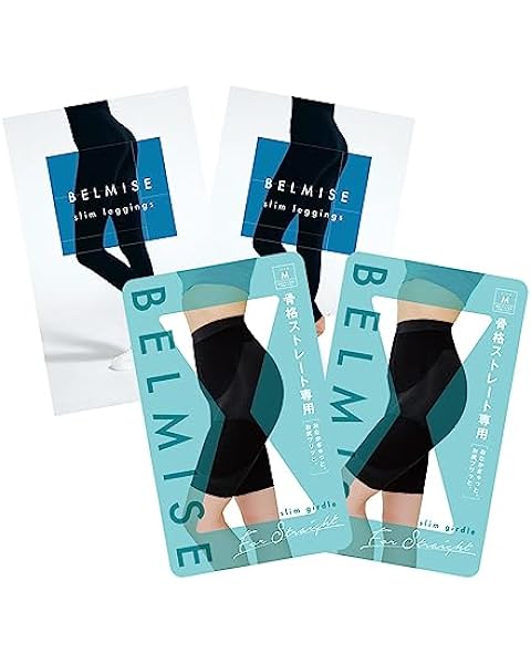 スリムガードル骨格ストレート・スリムレギンス 限定セット BELMISE