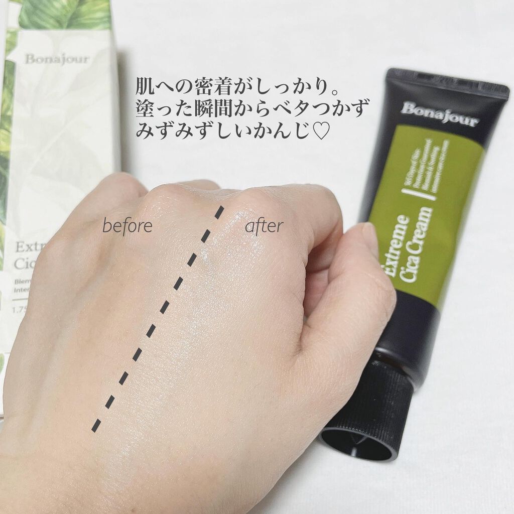 を使ったクチコミ（3枚目）