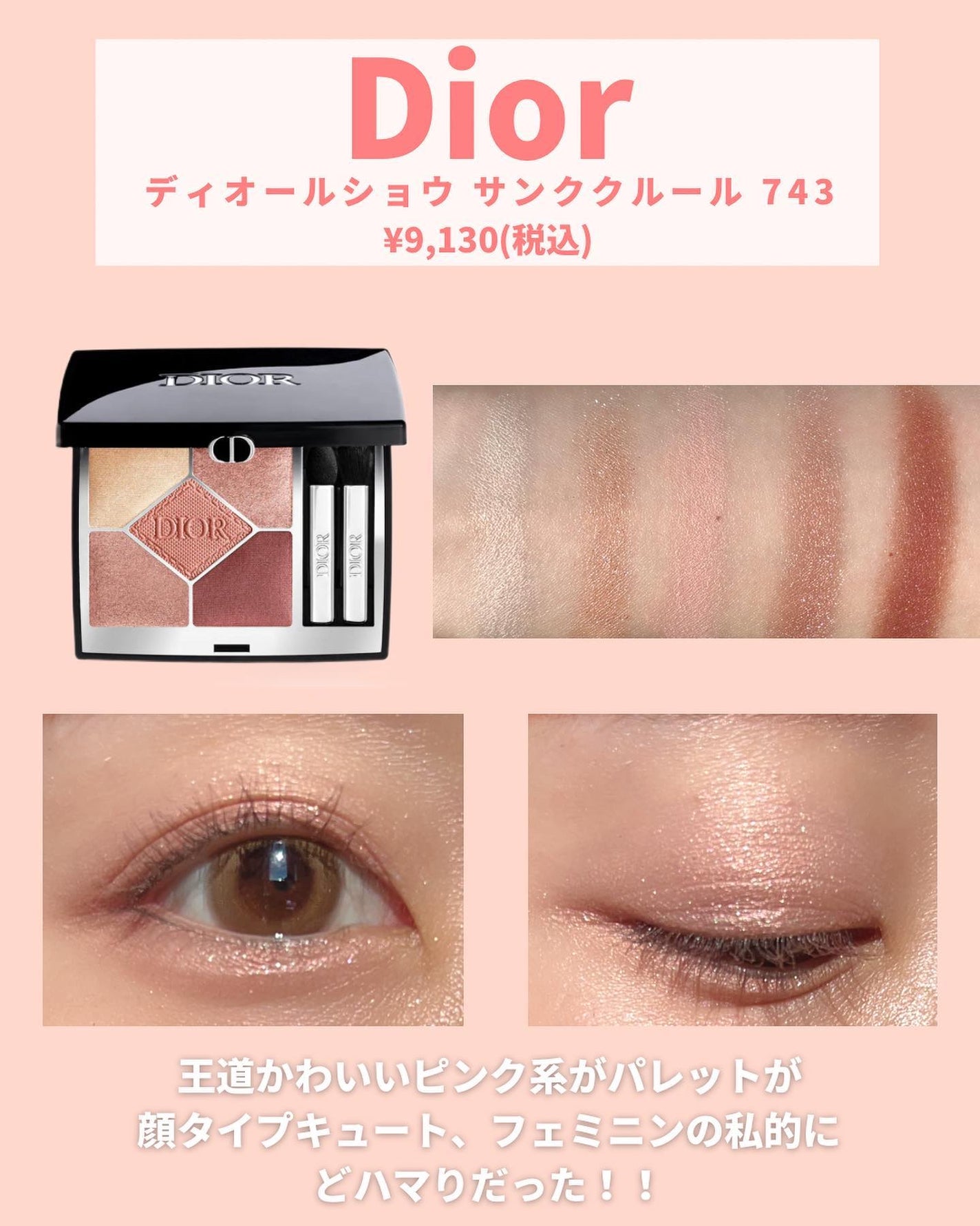 目元チュートリアルアイパレット/Colorgram/アイシャドウパレットを使ったクチコミ(3枚目)