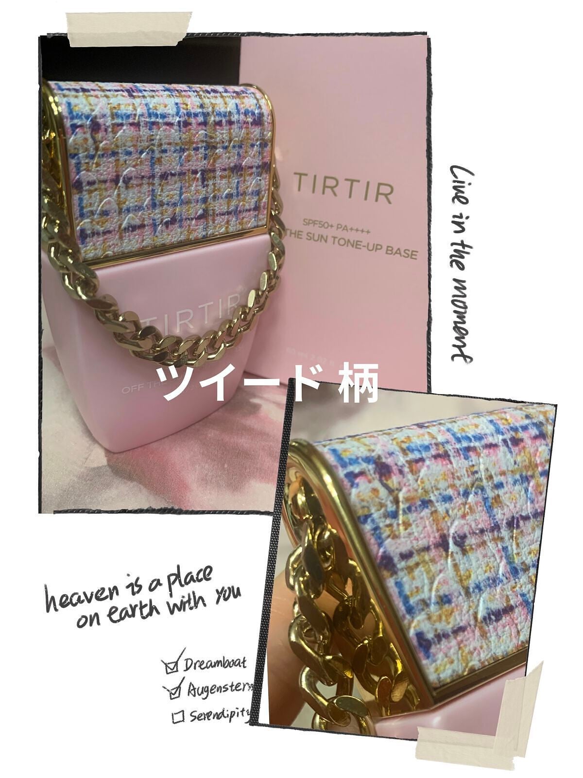 オフザサン トーンアップベース/TIRTIR(ティルティル)/化粧下地を使ったクチコミ(4枚目)