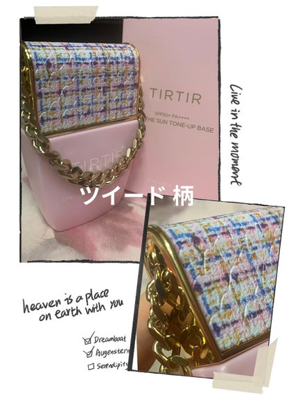 オフザサン トーンアップベース/TIRTIR(ティルティル)/化粧下地を使ったクチコミ(4枚目)