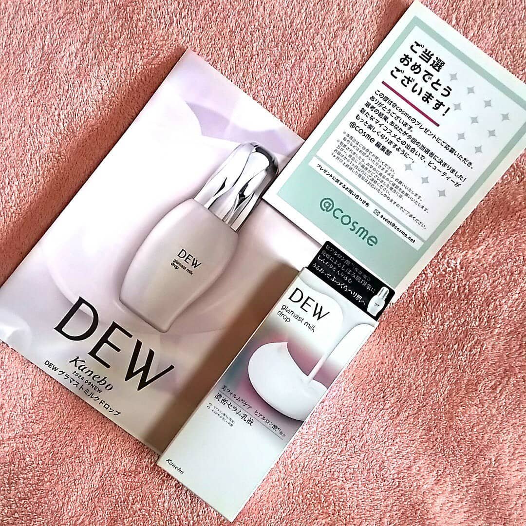 グラマストミルクドロップ/DEW/乳液を使ったクチコミ（1枚目）