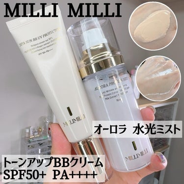 馬油タンパク質アンプル/MILLIMILLI/美容液を使ったクチコミ（1枚目）