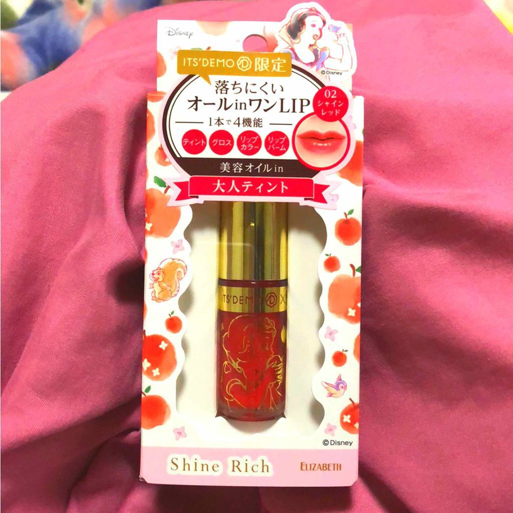 オールインワンティント/シャインリッチ/リップティントを使ったクチコミ（1枚目）