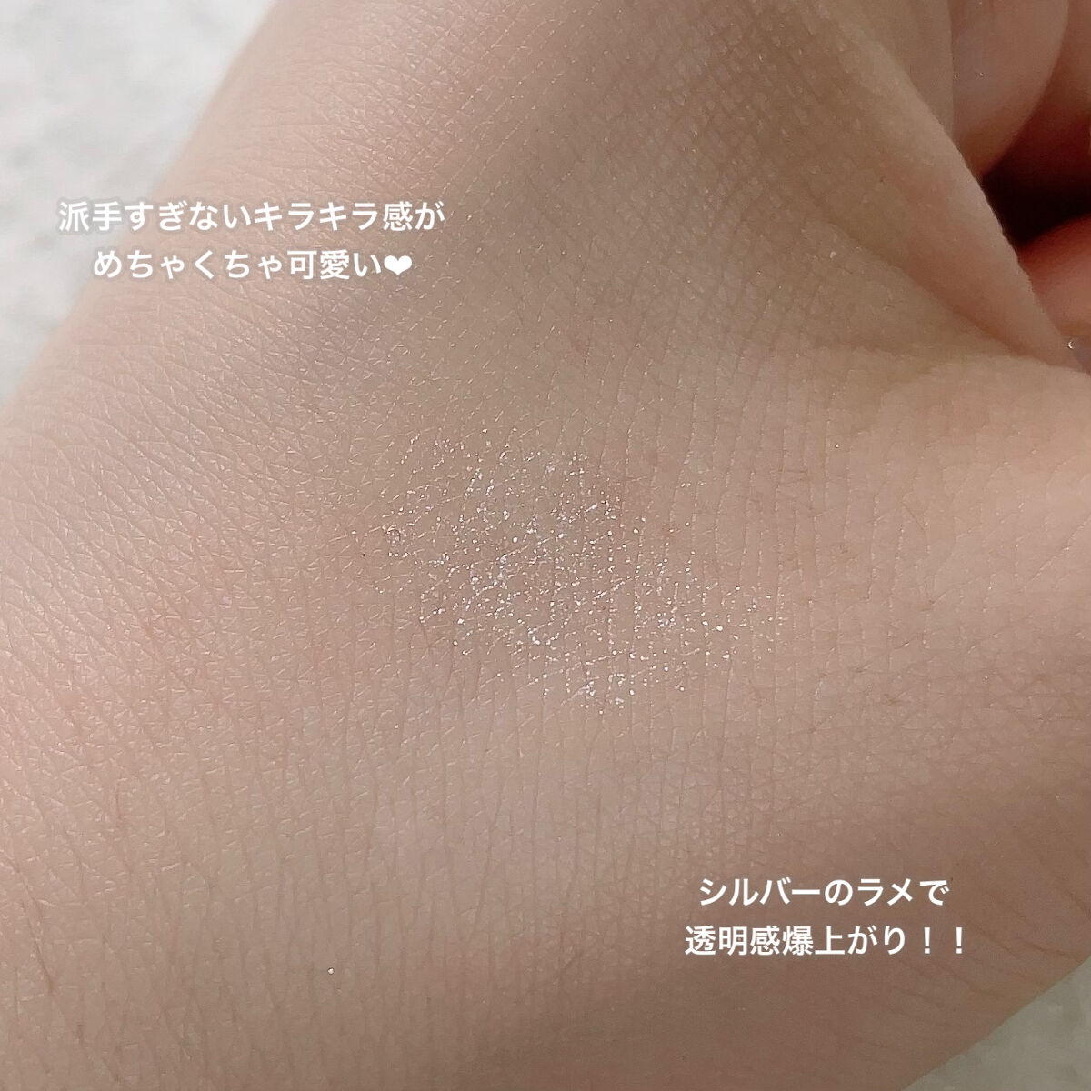  クリーミータッチパール/キャンメイク/ペンシルアイライナーを使ったクチコミ（3枚目）