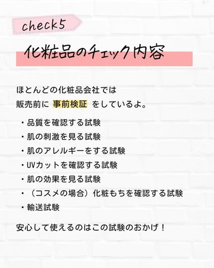 とまと村長@化粧品研究者 on LIPS 「←シミを作りたくない人はフォロー必須🍅化粧品研究者のとまと村長..」(6枚目)