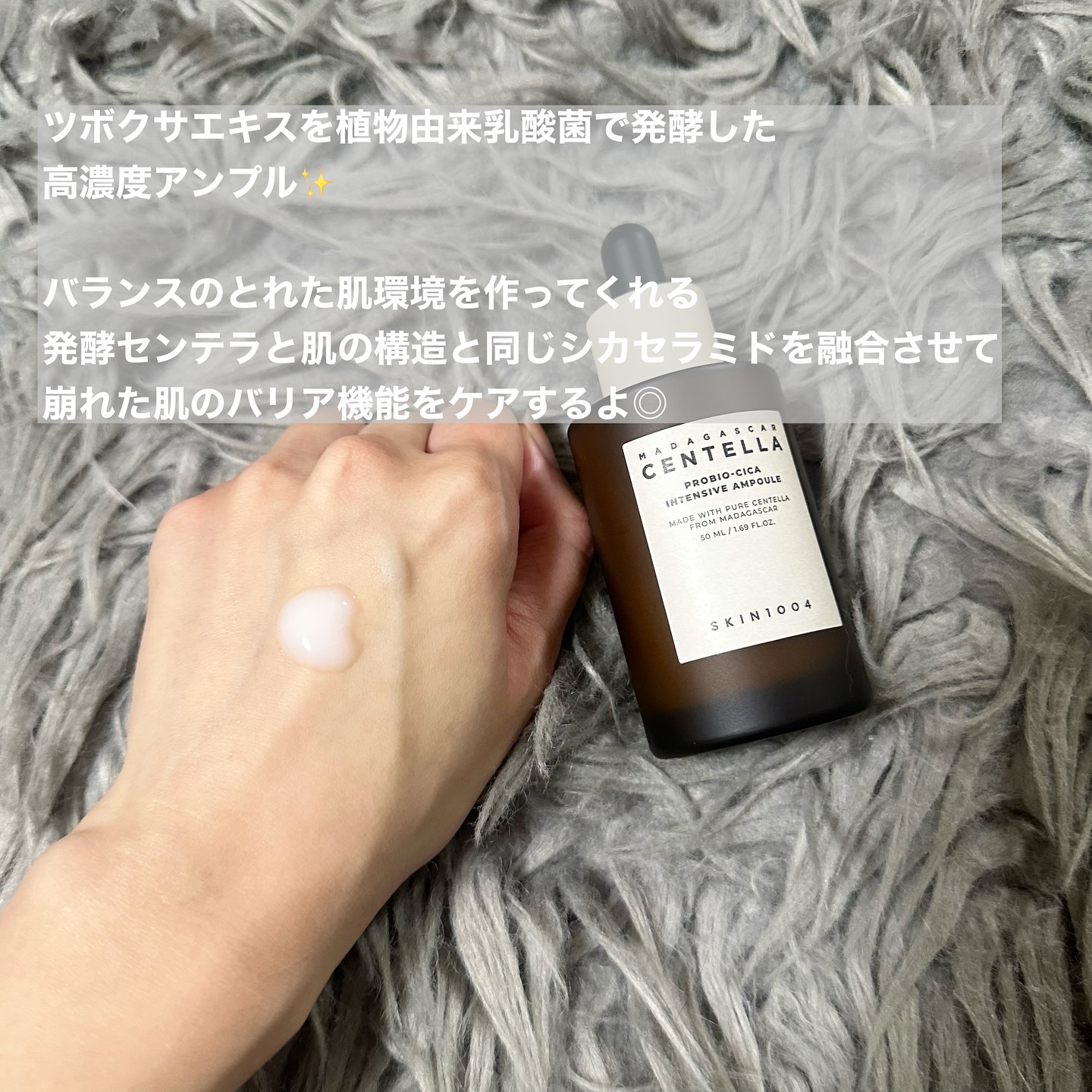 センテラ クイックカーミングパッド/SKIN1004/トナーパッドを使ったクチコミ（2枚目）