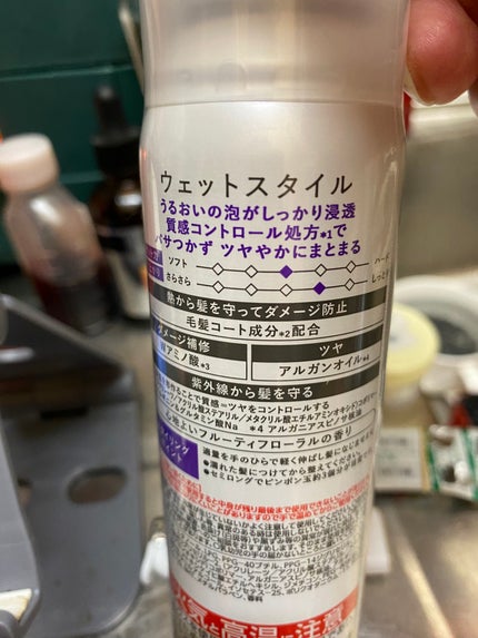 艶やかストレートフォーム/プロスタイル/ヘアムースを使ったクチコミ(2枚目)