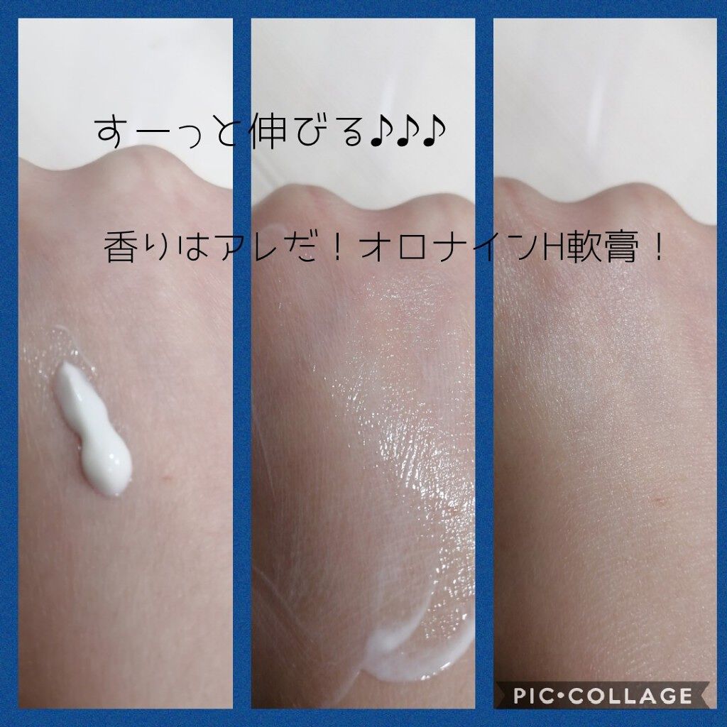 ホワイト UV ジェル/雪肌精/日焼け止めジェルを使ったクチコミ(3枚目)