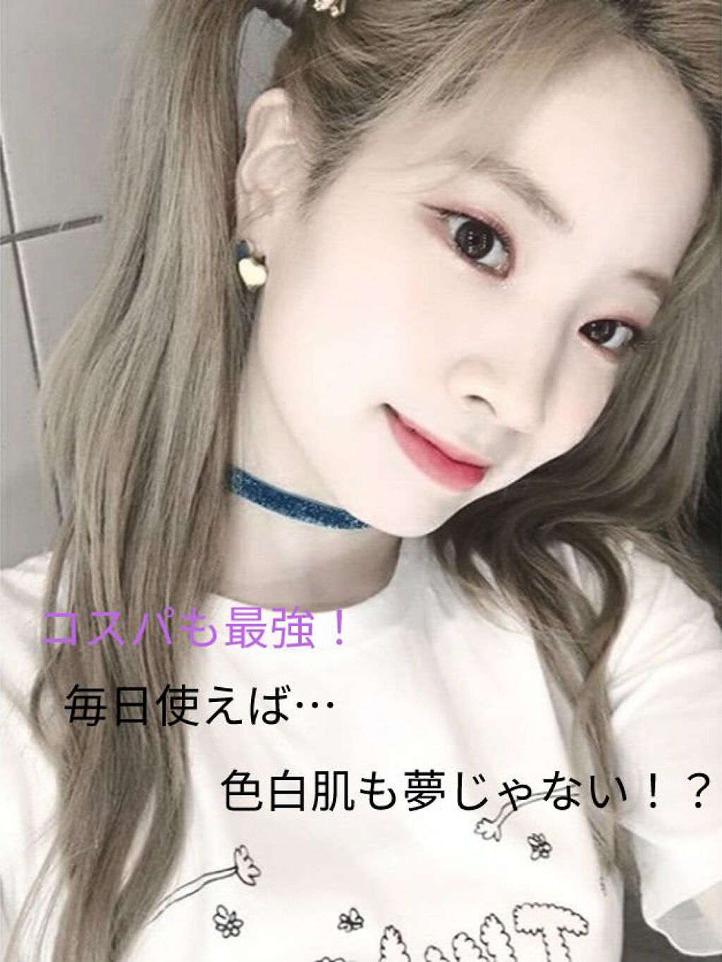 N.M.Fアクアハイドロジェル/MEDIHEAL/ボディローションを使ったクチコミ（1枚目）