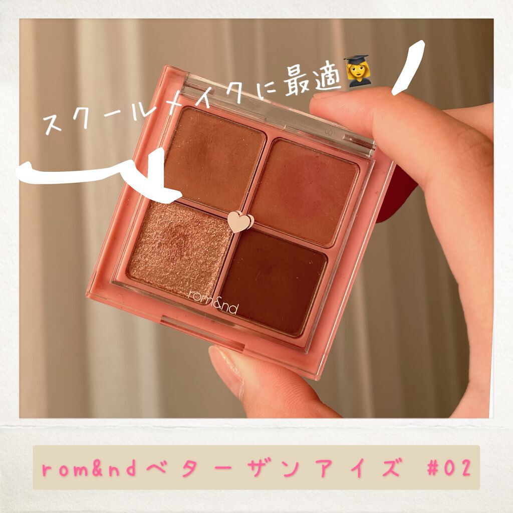 ベターザンアイズ/rom&nd/アイシャドウパレットを使ったクチコミ(1枚目)