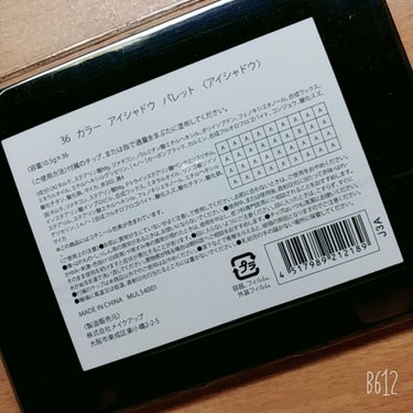 ドン・キホーテ 36カラーアイシャドウパレットのクチコミ「こんばんは！森野です〜！！
今回はアイシャドウパレットをレビューしていきます！



💛💛💛
.....」（2枚目）