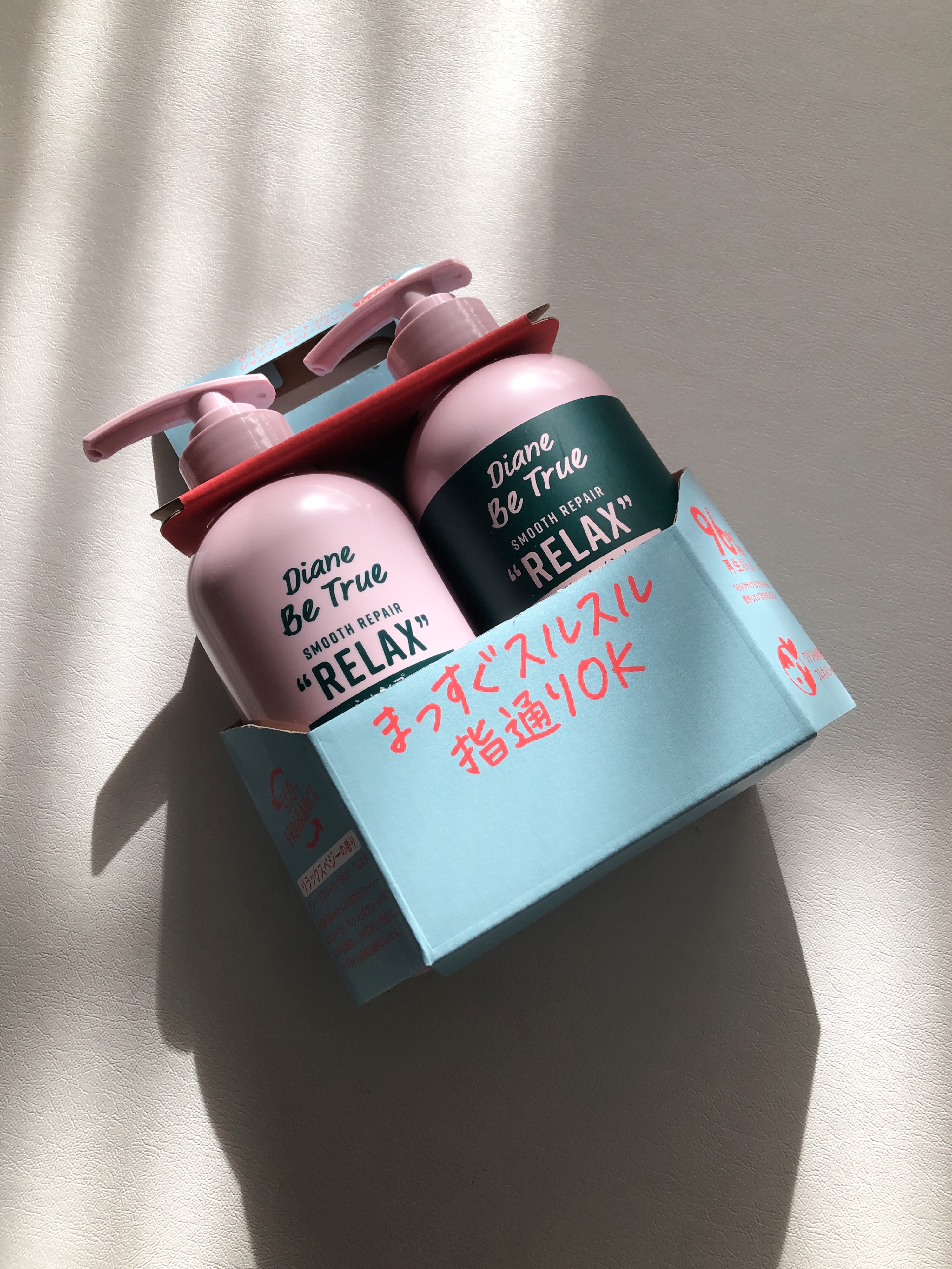 Diane Be True（ダイアンビートゥルー）/RELAX / スムース /シャンプー＆トリートメント/ダイアンビートゥルー/市販シャンプーを使ったクチコミ（3枚目）