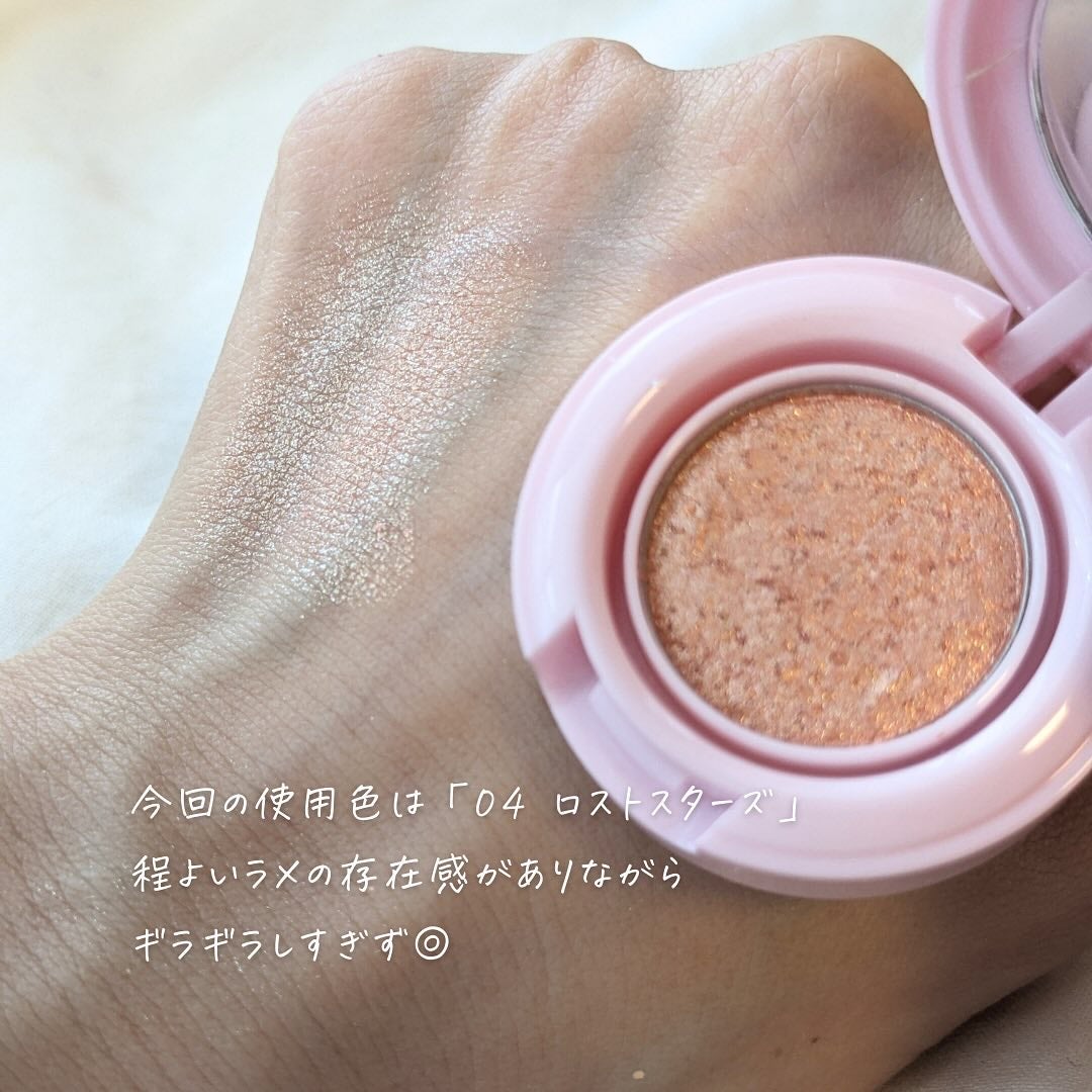 ミニライクアシャドウ/BLESSED MOON/単色アイシャドウを使ったクチコミ(4枚目)