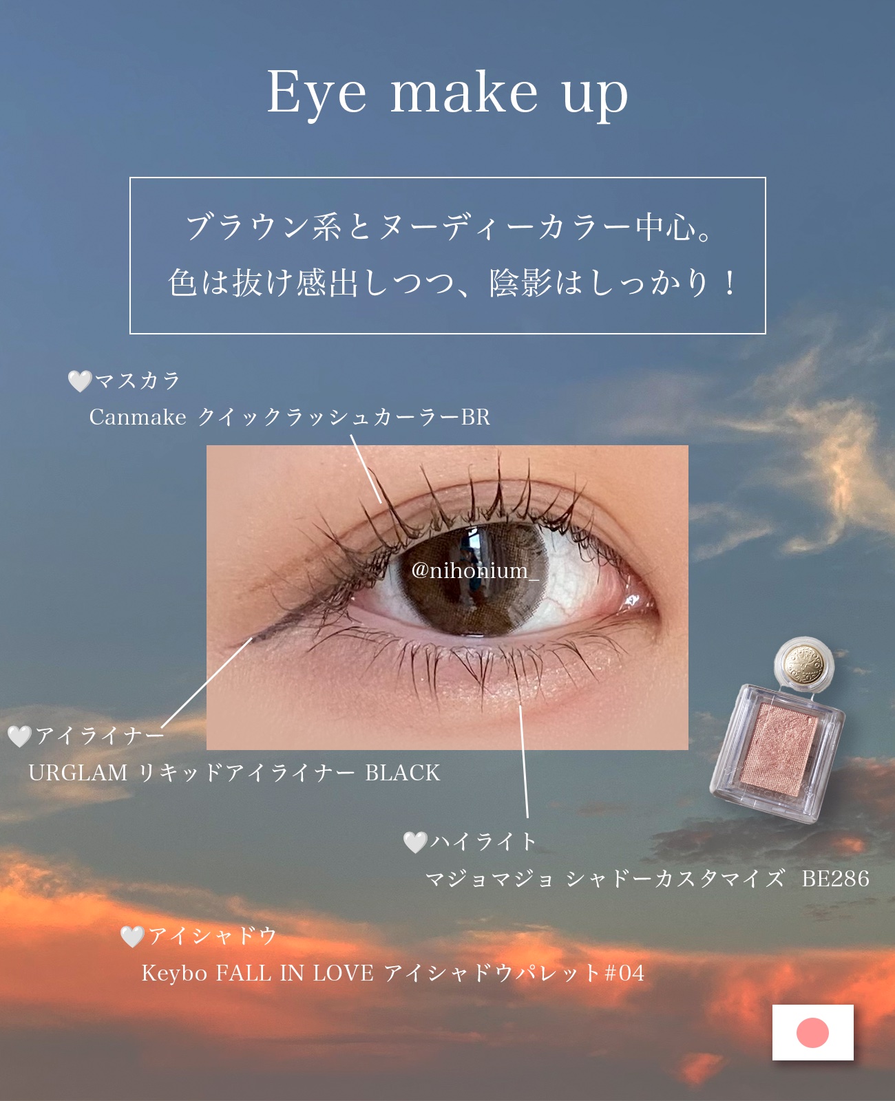 UVイデア XL プロテクショントーンアップ/ラ ロッシュ ポゼ/日焼け止めクリームを使ったクチコミ（2枚目）