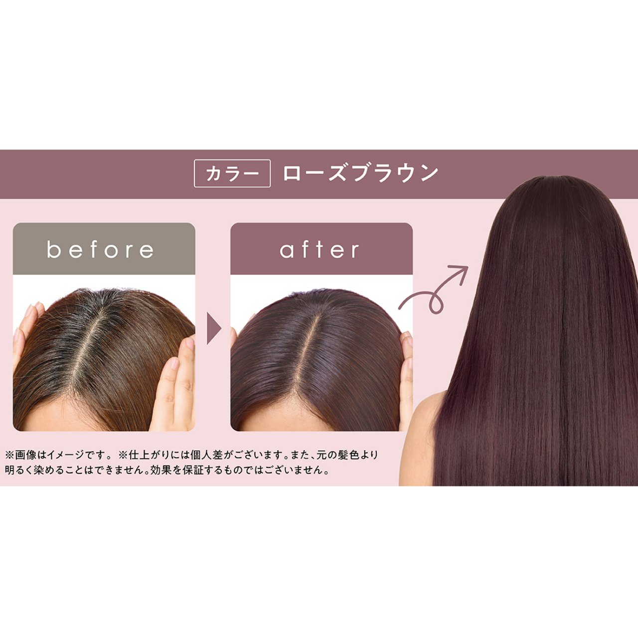 クレイスパ カラートリートメント/clayence/ヘアカラーを使ったクチコミ（3枚目）