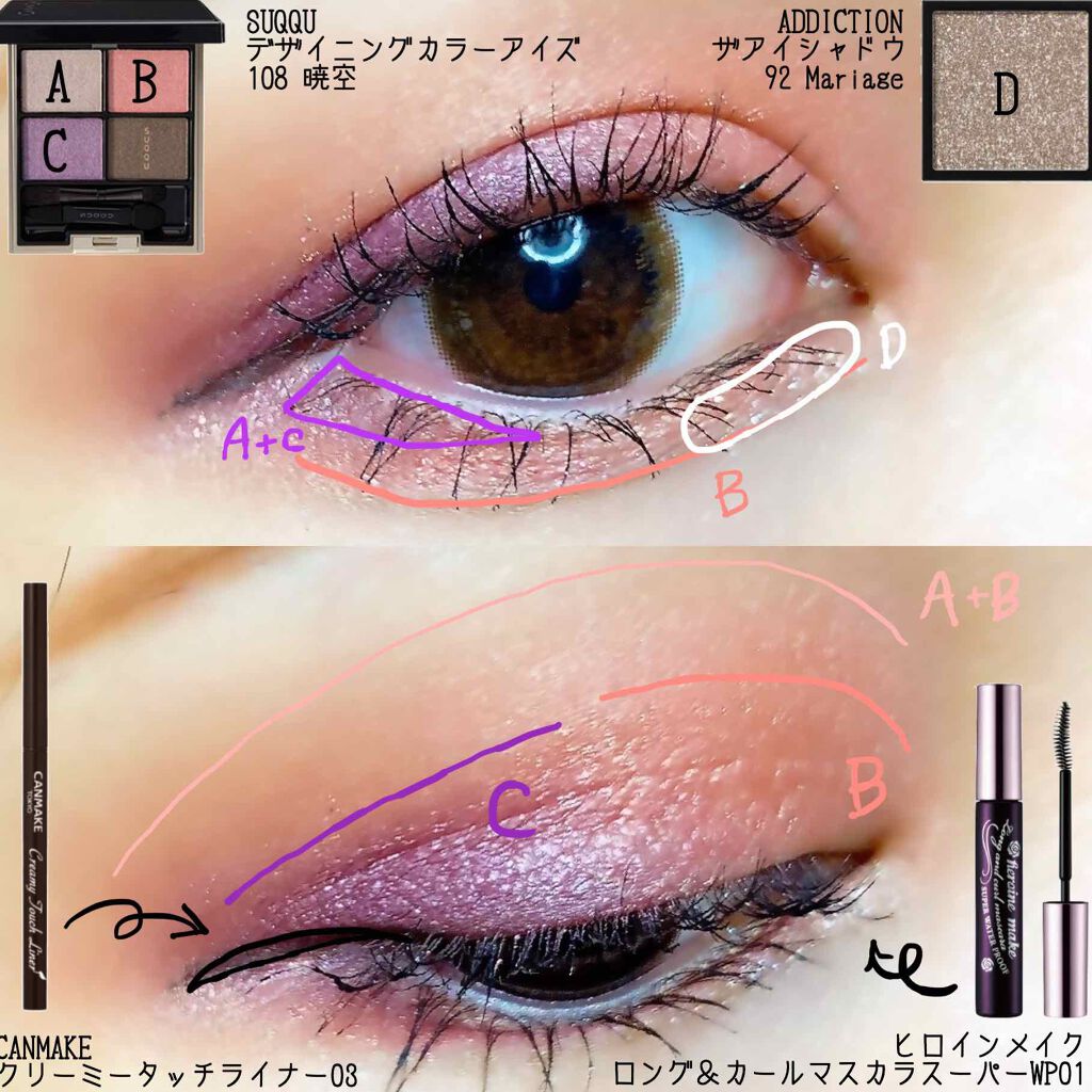 SUQQU DESIGNING COLOR EYES 108 暁空 パレット SUQQU DESIGNING COLOR EYES 108 暁空 パレット