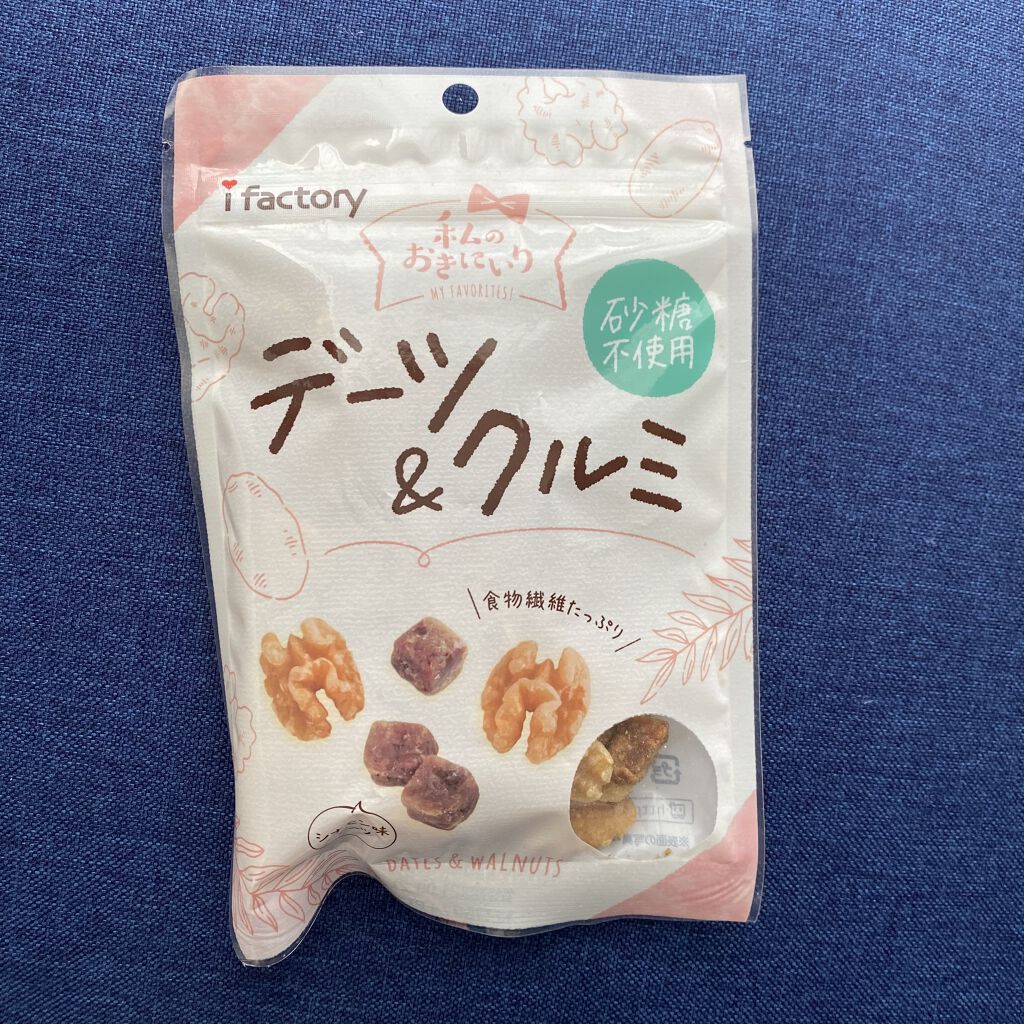 デーツ&クルミ/アイファクトリー/食品を使ったクチコミ（1枚目）