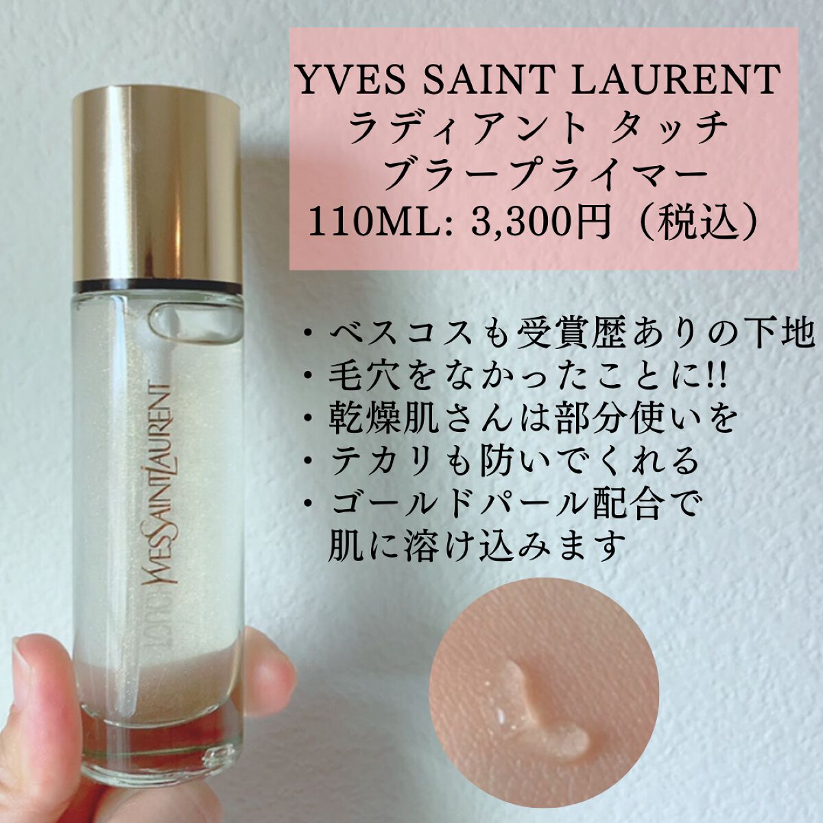 Aya |LAåšäœðºðž on LIPS ãæè¿è²·ã£ãŠããã£ãããŒã¹ã¡ã€ã¯ã¢ã€ãã ã®ç޹ä»ã§ãâ¡Diorãã£..ãïŒ5æç®ïŒ