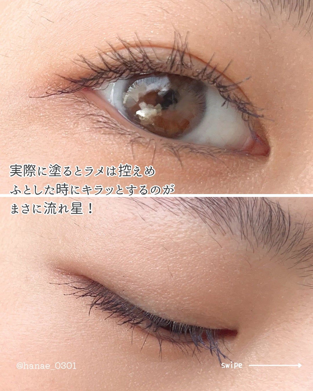 スカイハイ コスミックブラスト/MAYBELLINE NEW YORK/マスカラを使ったクチコミ(4枚目)