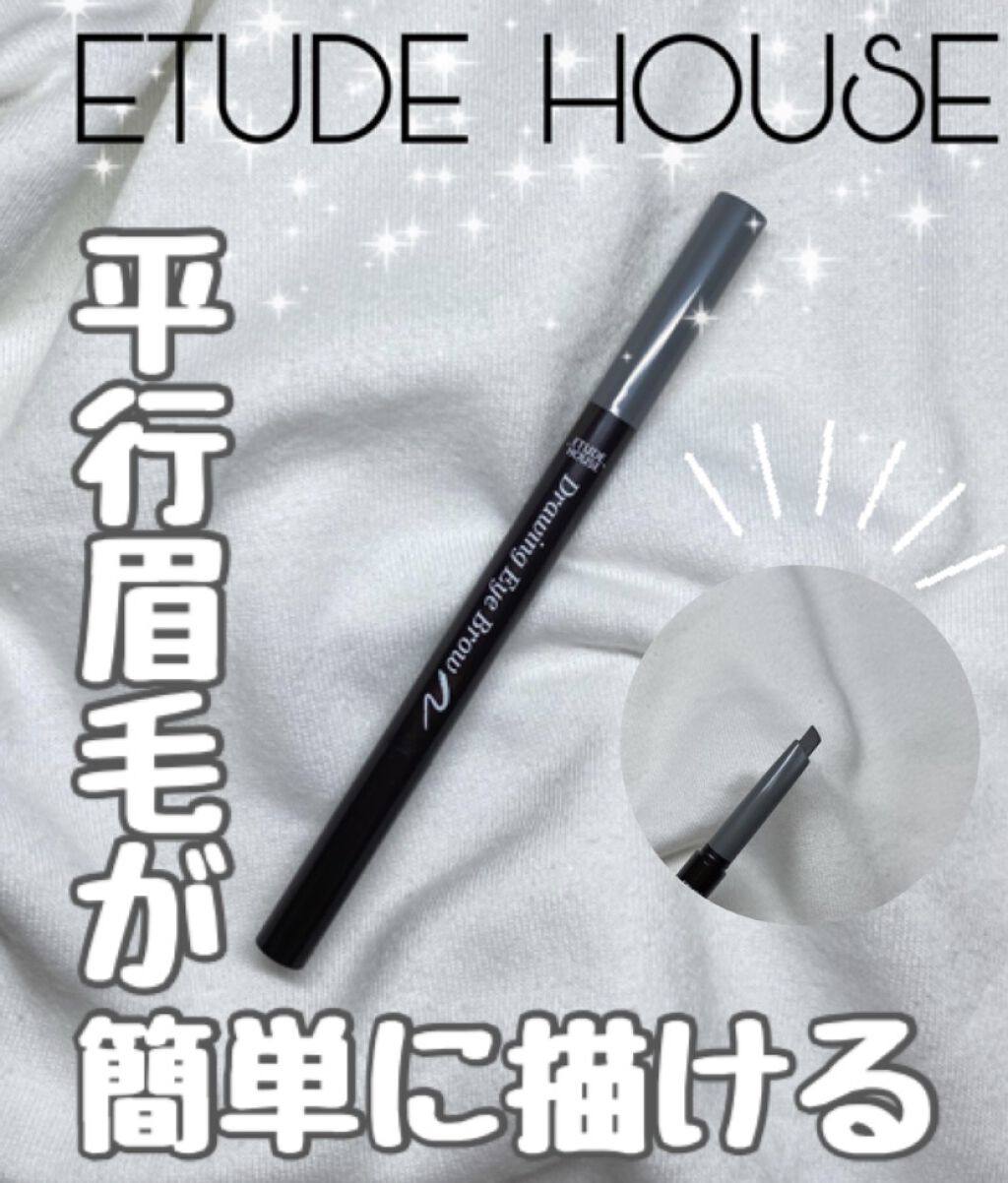 ドローイング アイブロウ ペンシル ダークグレー/ETUDE/アイブロウペンシルを使ったクチコミ（1枚目）