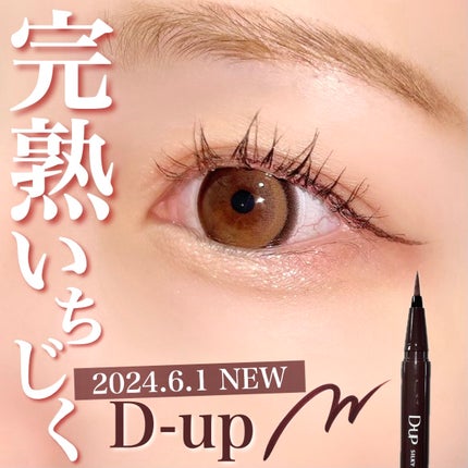 ã·ã«ããŒãªãããã¢ã€ã©ã€ããŒWP/D-UP/ãªãããã¢ã€ã©ã€ããŒã䜿ã£ãã¯ãã³ãïŒ1æç®ïŒ