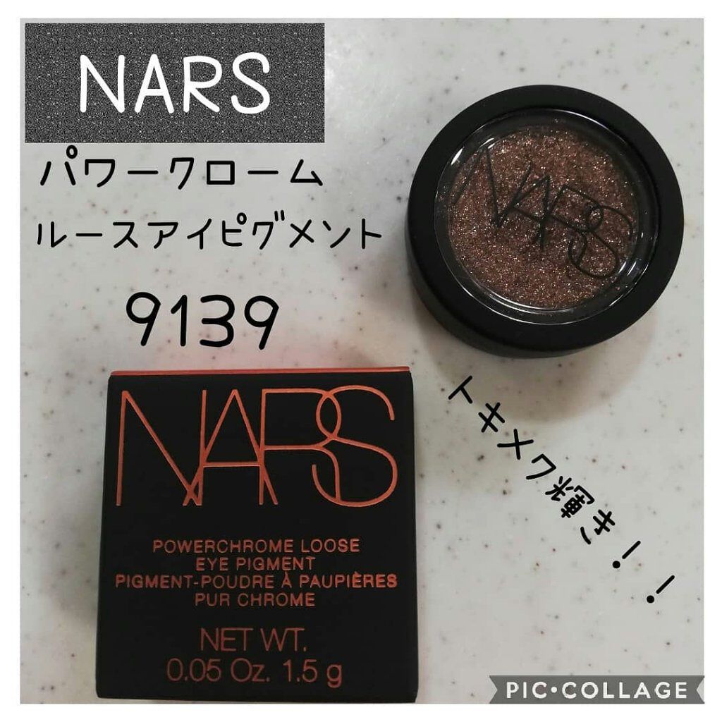 パワークローム ルースアイピグメント/NARS/ジェル・クリームアイシャドウを使ったクチコミ(1枚目)