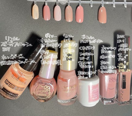 ネイルホリック Classic color/ネイルホリック/マニキュアを使ったクチコミ(4枚目)