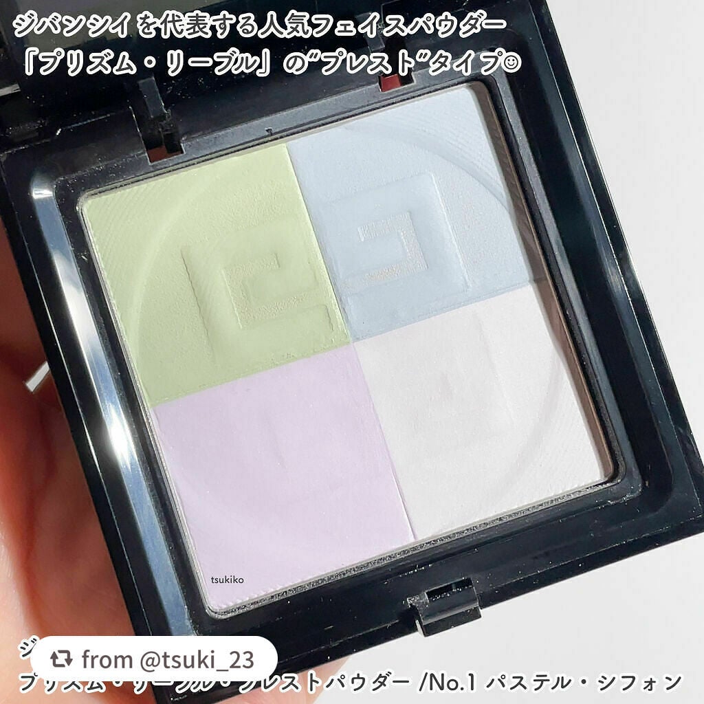 プリズム・リーブル・プレストパウダー /GIVENCHY/プレストパウダーを使ったクチコミ(2枚目)