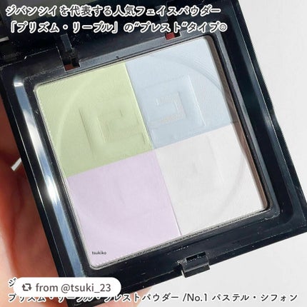 プリズム・リーブル・プレストパウダー /GIVENCHY/プレストパウダーを使ったクチコミ(2枚目)