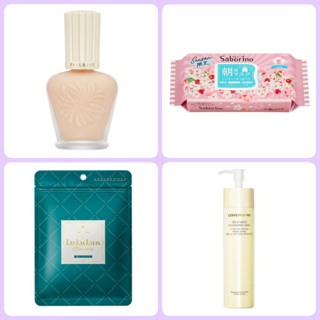 トリートメント クレンジング ミルク/COVERMARK/ミルククレンジングを使ったクチコミ(2枚目)