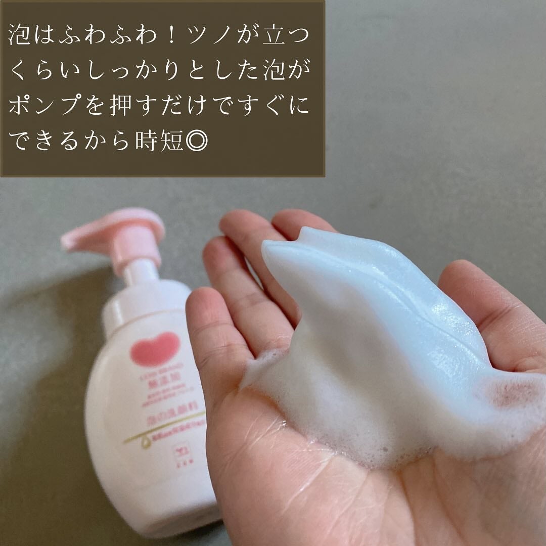 泡の洗顔料/カウブランド無添加/泡洗顔を使ったクチコミ(4枚目)