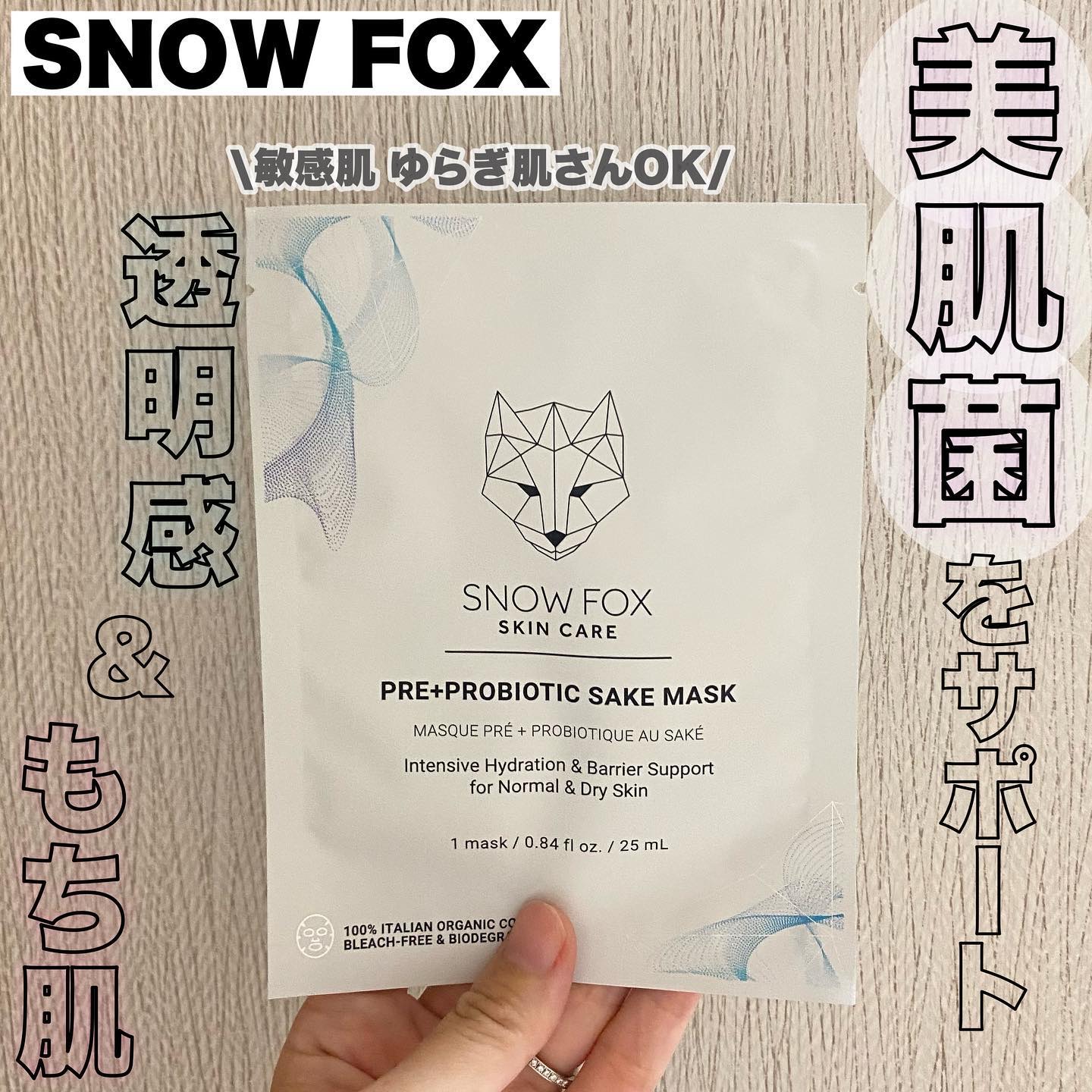 SAKE マスク/SNOW FOX SKINCARE/シートマスク・パックを使ったクチコミ（1枚目）