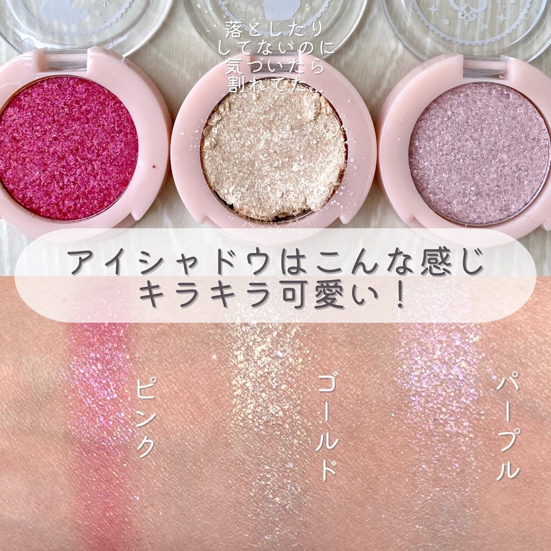 DCラメアイシャドウ/セリア/単色アイシャドウを使ったクチコミ(4枚目)