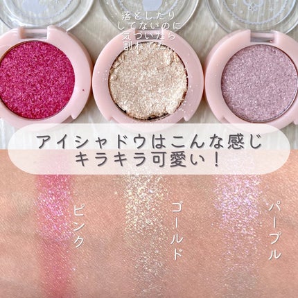 DCラメアイシャドウ/セリア/単色アイシャドウを使ったクチコミ(4枚目)