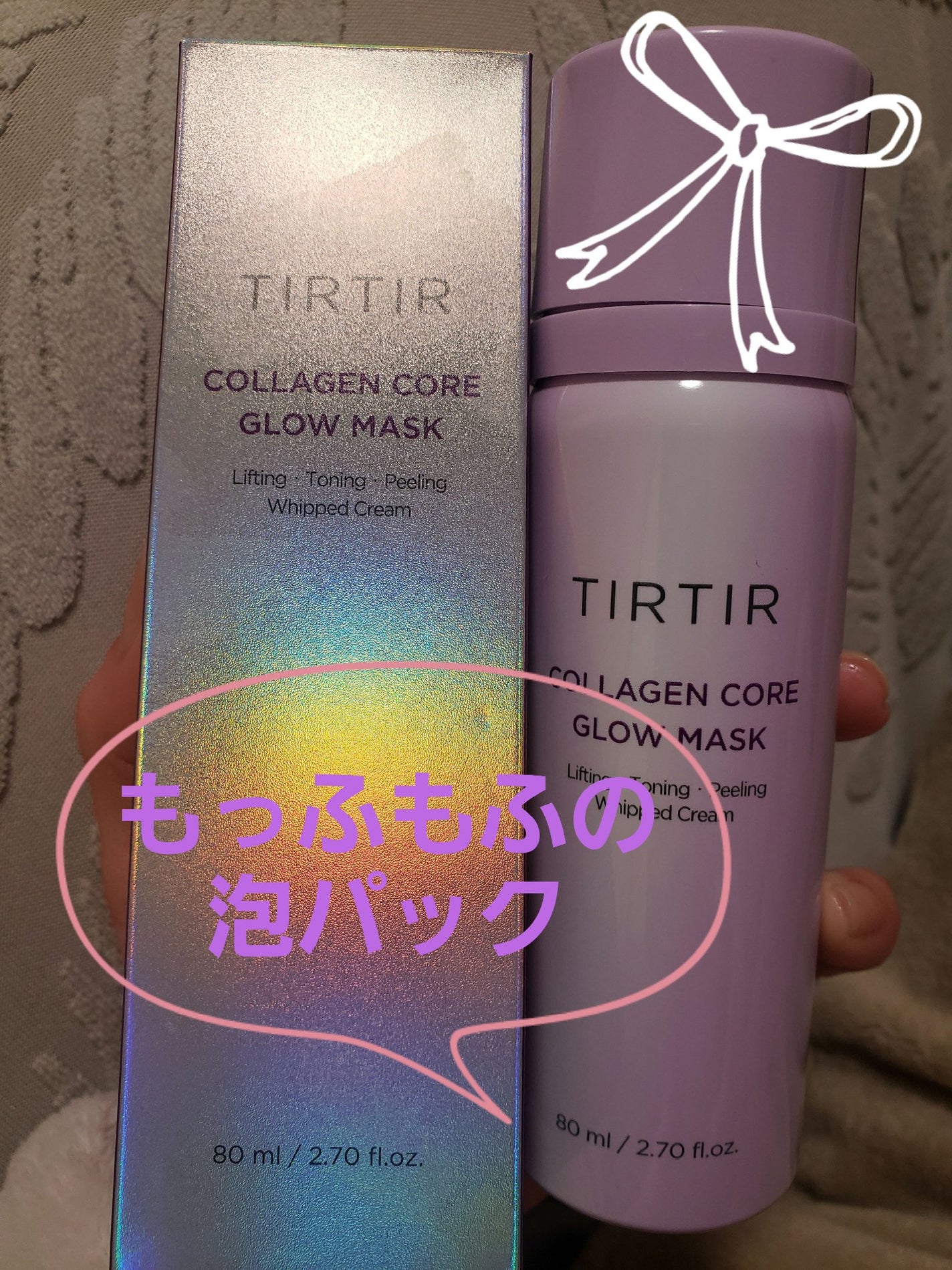 コラーゲンコアグローマスク/TIRTIR(ティルティル)/その他スキンケアを使ったクチコミ(1枚目)