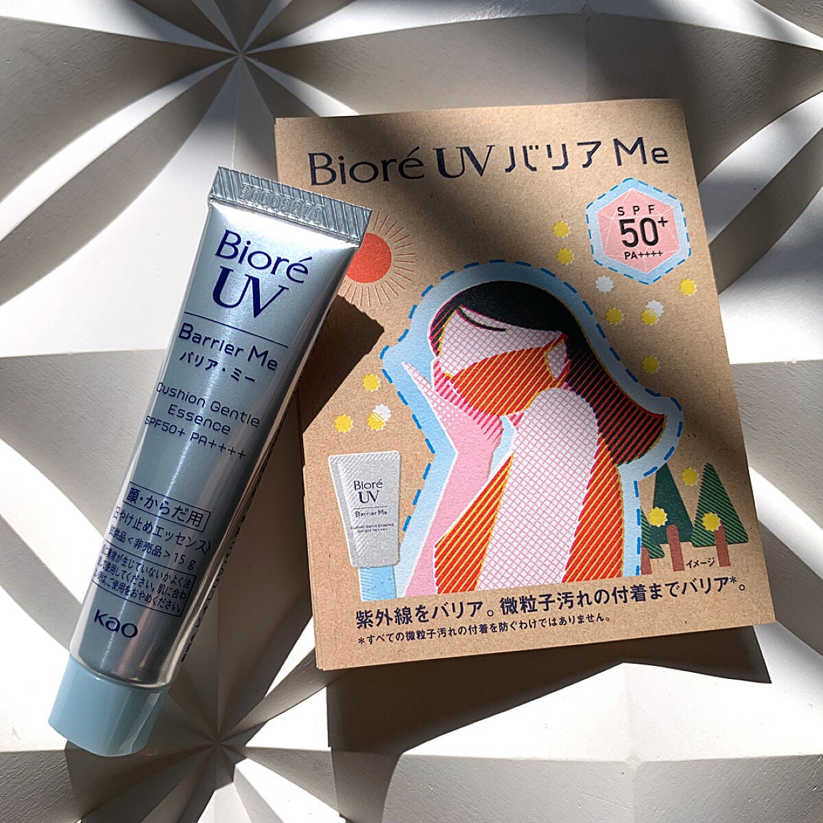 ビオレUV バリアミー クッションジェントルエッセンス		/ビオレ/日焼け止めクリームを使ったクチコミ(1枚目)