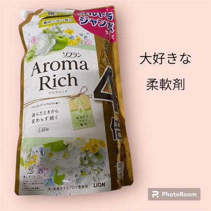 ソフランアロマリッチ ナチュラルブーケアロマの香り/ソフラン/柔軟剤を使ったクチコミ(1枚目)