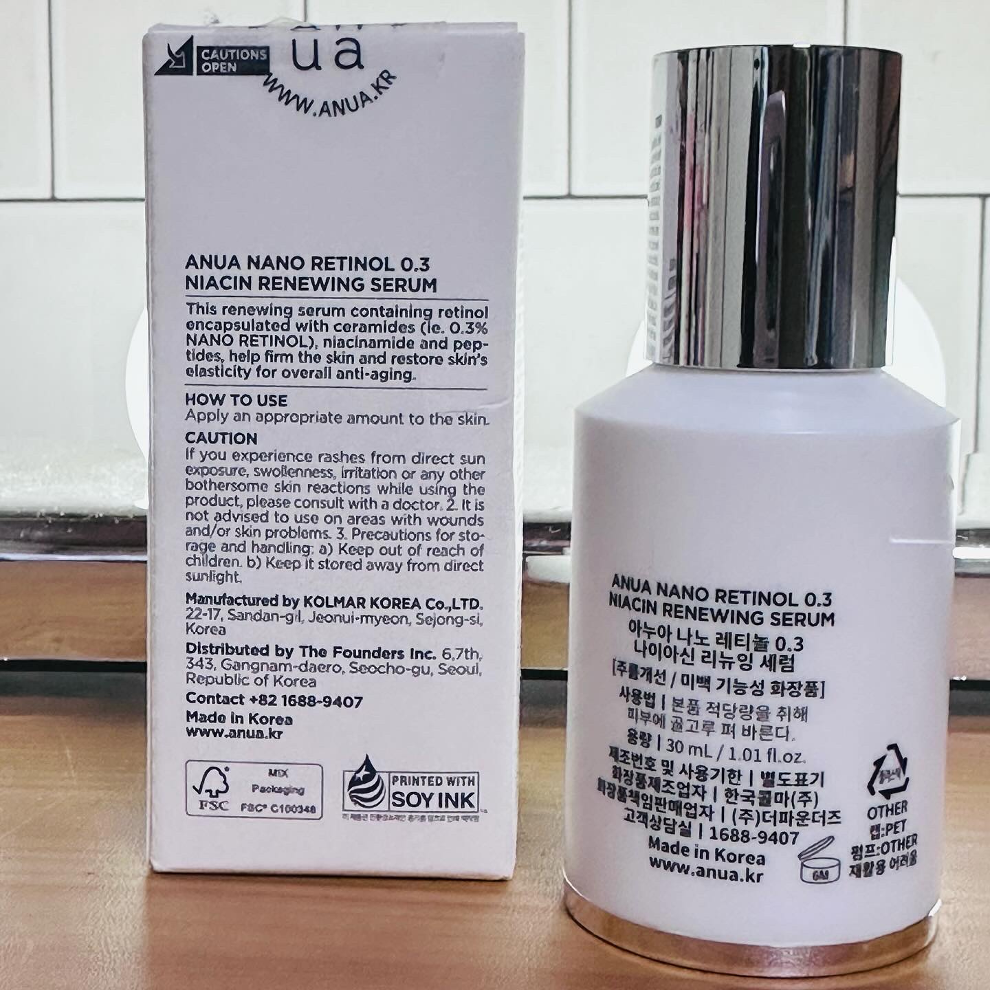 レチノール0.3 ナイアシンリニューイングセラム/Anua/美容液を使ったクチコミ（2枚目）