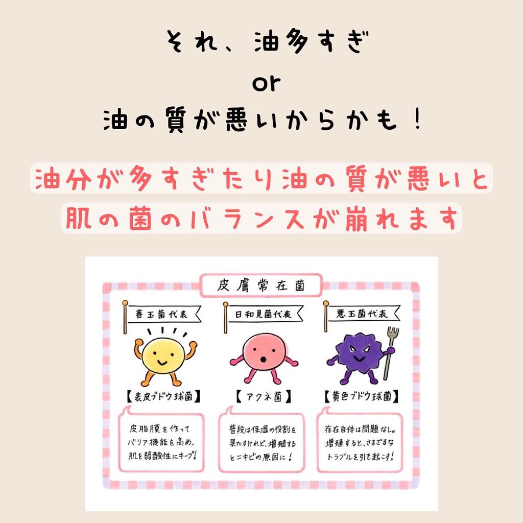 もっちー 美容師 池袋 on LIPS 「アトピーさんは日焼け止めで肌荒れる人多いと思うけどNSの日焼け..」(2枚目)