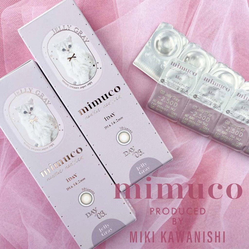 mimuco 1day/mimuco/ワンデー(1DAY)カラコンを使ったクチコミ(5枚目)
