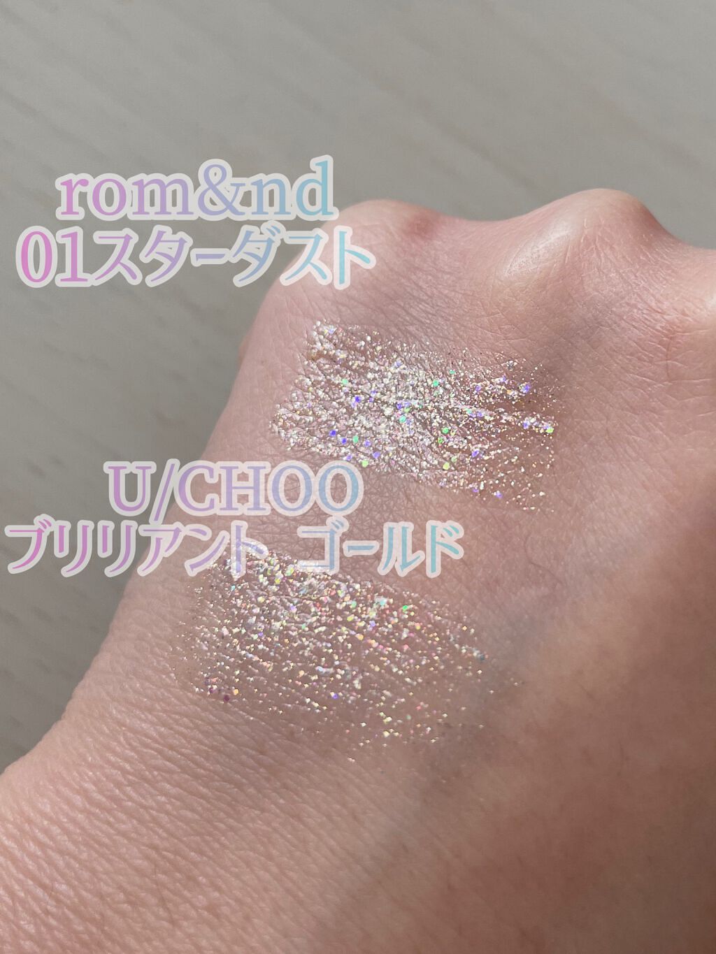  ワオ アイ グリッター ブリリアントゴールド(BRILLIANT GOLD)/U/CHOO/グリッターを使ったクチコミ（3枚目）