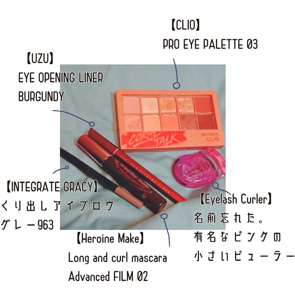 プロ アイ パレット/CLIO/アイシャドウパレットを使ったクチコミ(2枚目)