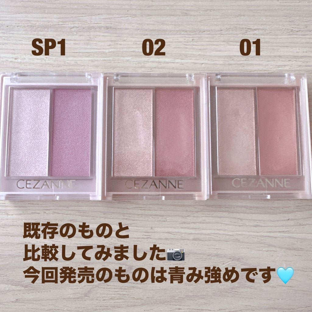 フェイスグロウカラー/CEZANNE/クリームハイライトを使ったクチコミ(3枚目)