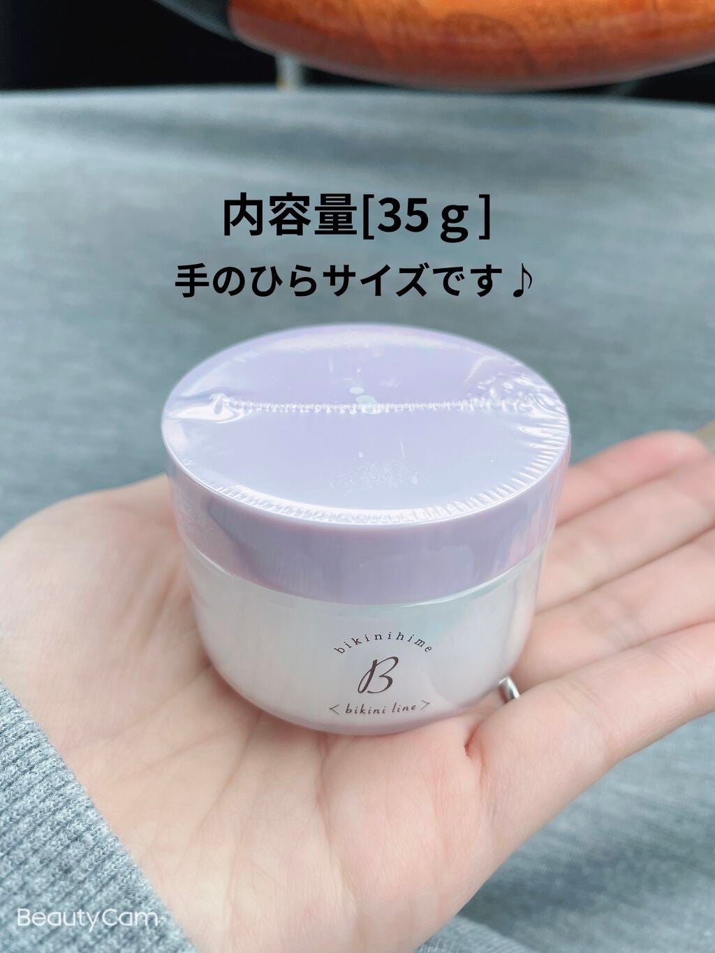 saya❥❥ on LIPS 「お久しぶりです👼今日はマツモトキヨシにて気になった商品を見つけ..」(2枚目)