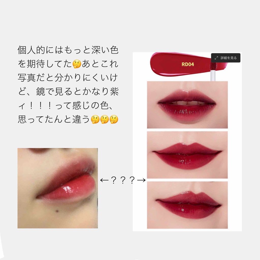 アピュー ウォーターライト ティント/A’pieu/リップティントを使ったクチコミ(3枚目)