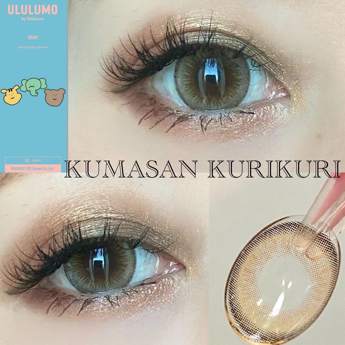 ウルルモ/ULULUMO by Motecon/カラーコンタクトレンズを使ったクチコミ（1枚目）
